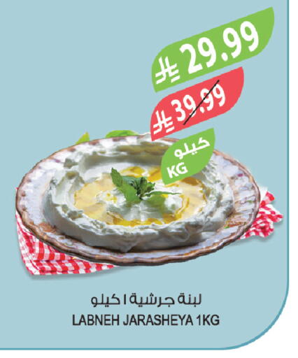 available at المزرعة in مملكة العربية السعودية, السعودية, سعودية - ينبع