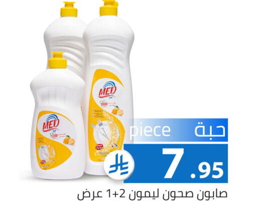 Lemon available at Family Discount in KSA, Saudi Arabia, Saudi - Riyadh