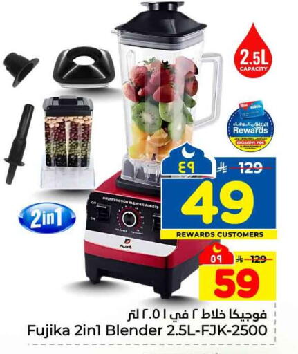 available at Hyper Al Wafa in KSA, Saudi Arabia, Saudi - Jeddah