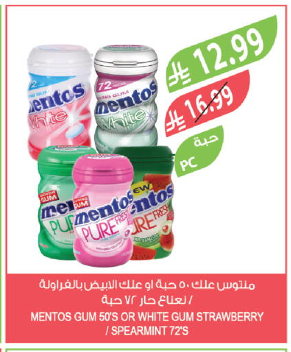 Strawberry available at المزرعة in مملكة العربية السعودية, السعودية, سعودية - الجبيل‎