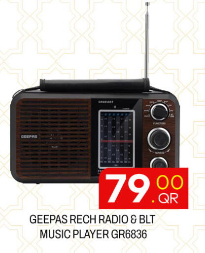 available at مجلس هايبرماركت in قطر - الدوحة