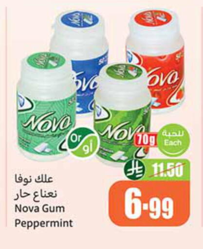 available at Othaim Markets in KSA, Saudi Arabia, Saudi - Arar