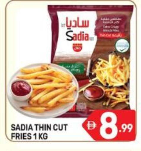 available at دريم نايت هايبرماركت in الإمارات العربية المتحدة , الامارات - دبي