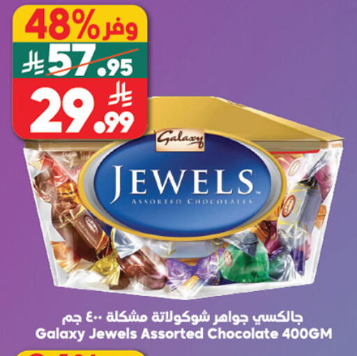 available at الدكان in مملكة العربية السعودية, السعودية, سعودية - مكة المكرمة
