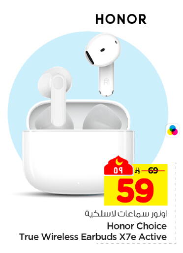 available at هايبر الوفاء in مملكة العربية السعودية, السعودية, سعودية - المنطقة الشرقية