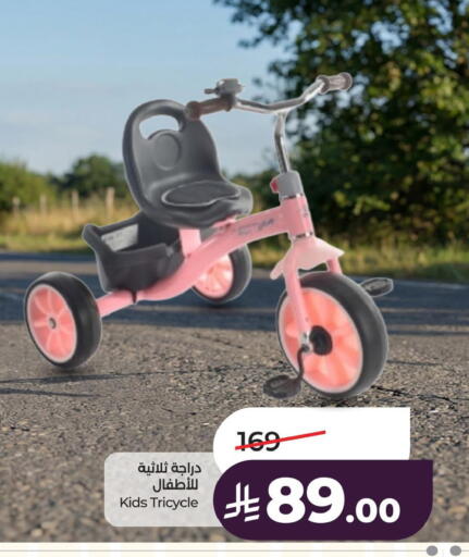 available at LULU Hypermarket in KSA, Saudi Arabia, Saudi - Hafar Al Batin