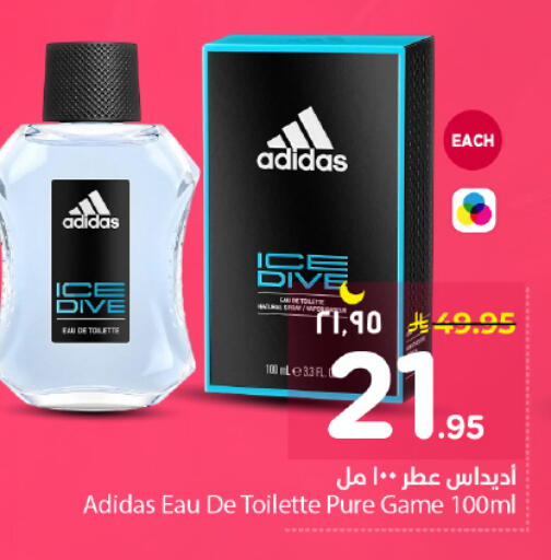 available at نستو in مملكة العربية السعودية, السعودية, سعودية - المجمعة