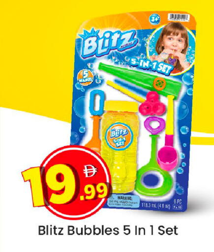 available at مارك & سيف in الإمارات العربية المتحدة , الامارات - الشارقة / عجمان