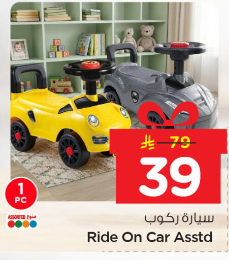 available at Nesto in KSA, Saudi Arabia, Saudi - Dammam