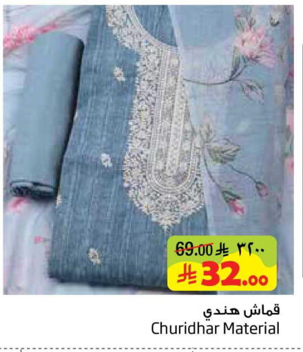 available at ليان هايبر in مملكة العربية السعودية, السعودية, سعودية - المنطقة الشرقية