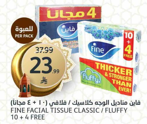 available at مركز الجزيرة للتسوق in مملكة العربية السعودية, السعودية, سعودية - الرياض