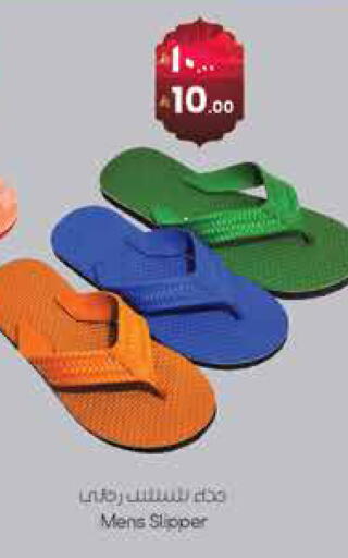 available at City Flower in KSA, Saudi Arabia, Saudi - Riyadh