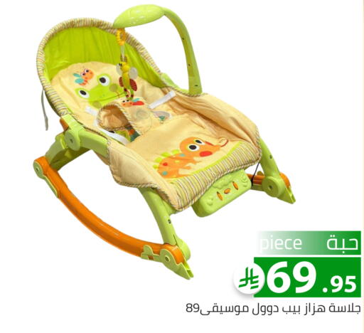 available at Family Discount in KSA, Saudi Arabia, Saudi - Riyadh