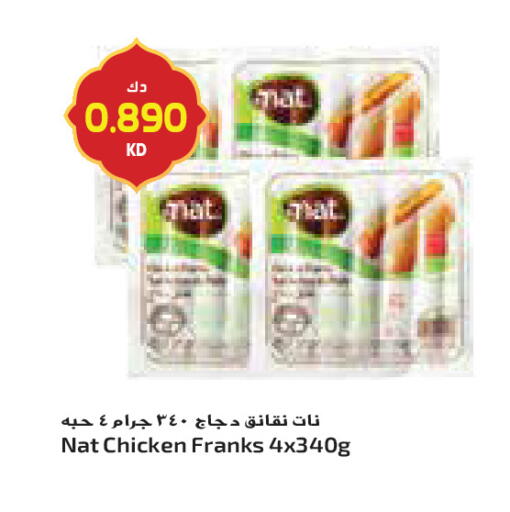 available at جراند كوستو in الكويت - مدينة الكويت