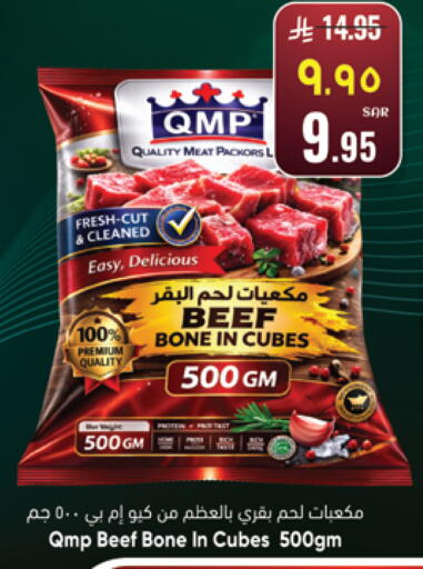 available at ستي فلاور in مملكة العربية السعودية, السعودية, سعودية - نجران