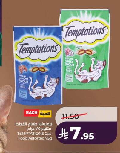 available at LULU Hypermarket in KSA, Saudi Arabia, Saudi - Al Hasa