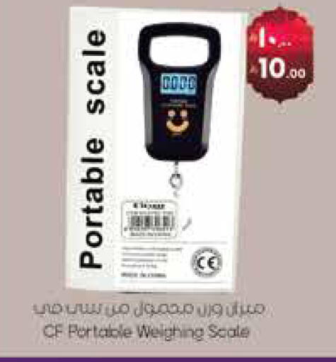 available at ستي فلاور in مملكة العربية السعودية, السعودية, سعودية - الجبيل‎