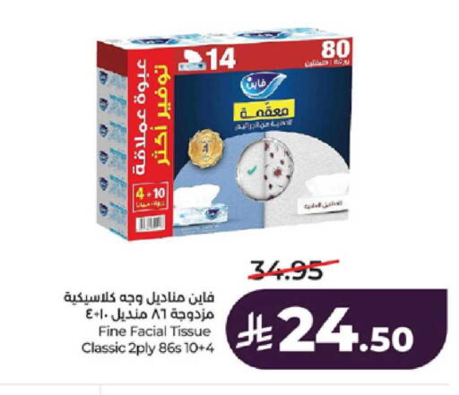 available at LULU Hypermarket in KSA, Saudi Arabia, Saudi - Yanbu