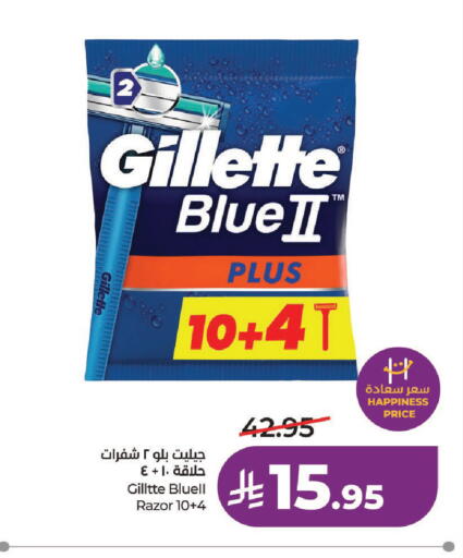 available at لولو هايبرماركت in مملكة العربية السعودية, السعودية, سعودية - حائل‎