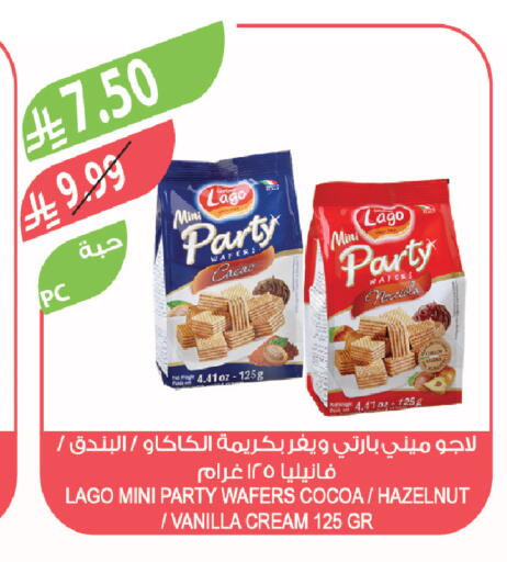 Vanilla available at المزرعة in مملكة العربية السعودية, السعودية, سعودية - جدة