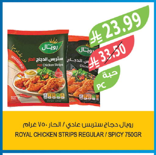 available at المزرعة in مملكة العربية السعودية, السعودية, سعودية - الخرج