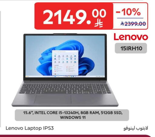 available at Carrefour in KSA, Saudi Arabia, Saudi - Medina