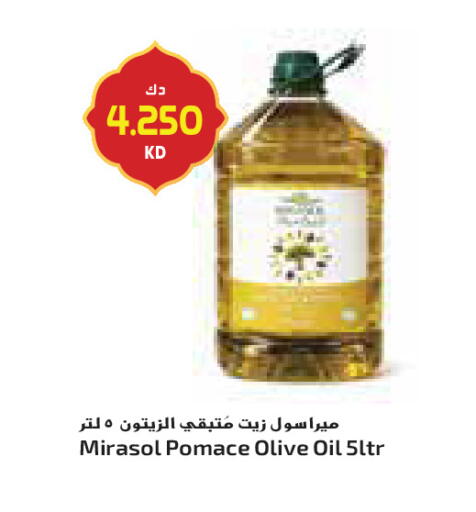 available at جراند كوستو in الكويت - محافظة الأحمدي