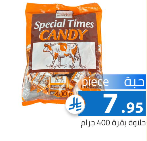 available at Family Discount in KSA, Saudi Arabia, Saudi - Riyadh