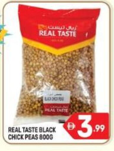 Peas available at Dream Night hypermarket in UAE - Dubai