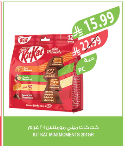 available at Farm  in KSA, Saudi Arabia, Saudi - Jubail