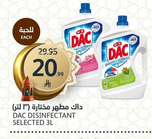 available at مركز الجزيرة للتسوق in مملكة العربية السعودية, السعودية, سعودية - الرياض