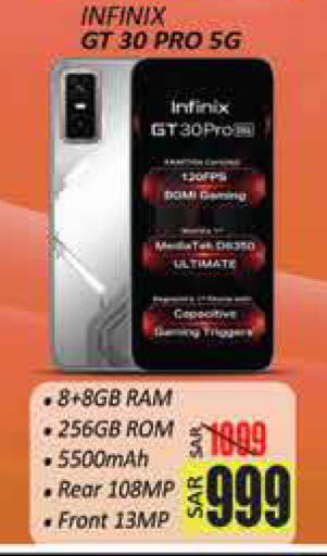 available at City Flower in KSA, Saudi Arabia, Saudi - Hail