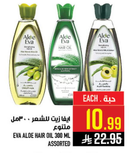 available at أبراج هايبر ماركت in مملكة العربية السعودية, السعودية, سعودية - مكة المكرمة