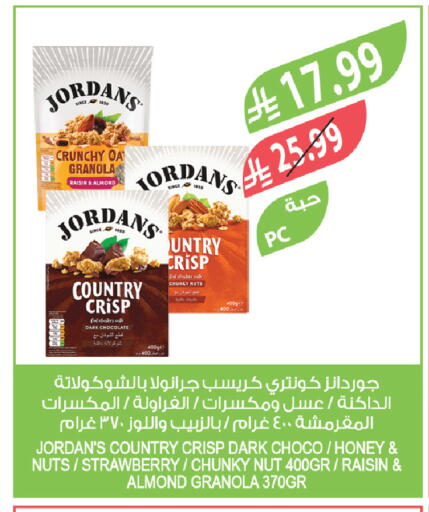 Strawberry available at Farm  in KSA, Saudi Arabia, Saudi - Qatif