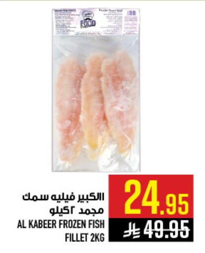 available at أبراج هايبر ماركت in مملكة العربية السعودية, السعودية, سعودية - مكة المكرمة