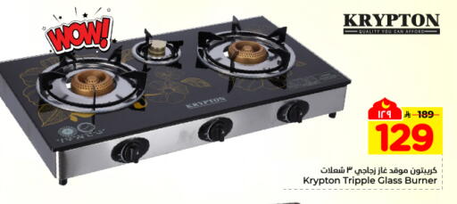 available at هايبر الوفاء in مملكة العربية السعودية, السعودية, سعودية - المنطقة الشرقية