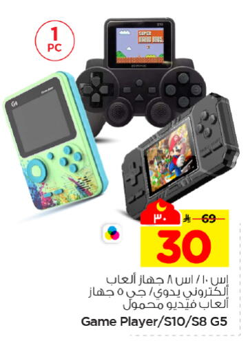 available at هايبر الوفاء in مملكة العربية السعودية, السعودية, سعودية - المنطقة الشرقية