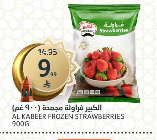 available at مركز الجزيرة للتسوق in مملكة العربية السعودية, السعودية, سعودية - الرياض