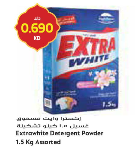 available at جراند كوستو in الكويت - مدينة الكويت