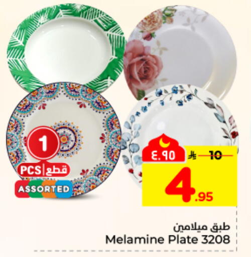 available at هايبر الوفاء in مملكة العربية السعودية, السعودية, سعودية - المنطقة الشرقية
