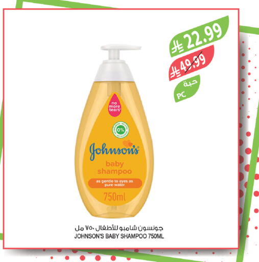 available at المزرعة in مملكة العربية السعودية, السعودية, سعودية - عرعر