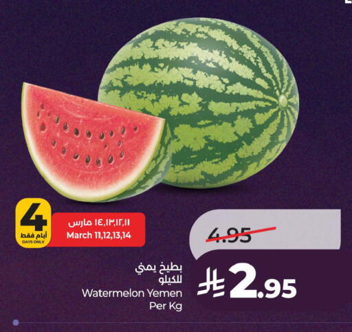 Watermelon from Yemen available at LULU Hypermarket in KSA, Saudi Arabia, Saudi - Saihat