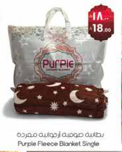 available at ستي فلاور in مملكة العربية السعودية, السعودية, سعودية - الجبيل‎