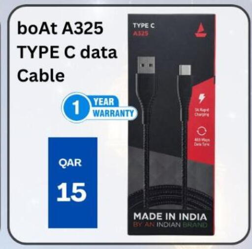 available at ماجد موبايل in قطر - الضعاين