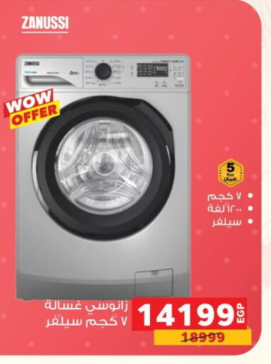 available at Panda  in Egypt - Cairo