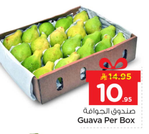 Guava available at نستو in مملكة العربية السعودية, السعودية, سعودية - بريدة