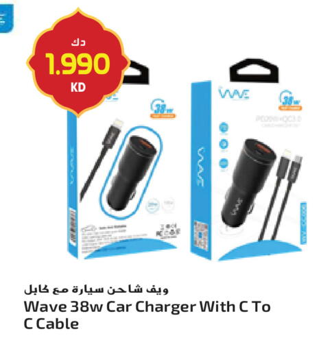 available at جراند هايبر in الكويت - محافظة الأحمدي