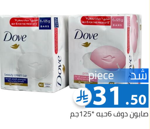 available at Family Discount in KSA, Saudi Arabia, Saudi - Riyadh
