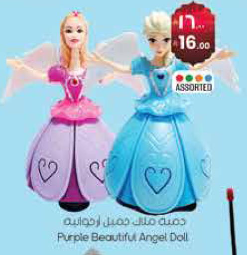 available at ستي فلاور in مملكة العربية السعودية, السعودية, سعودية - سكاكا