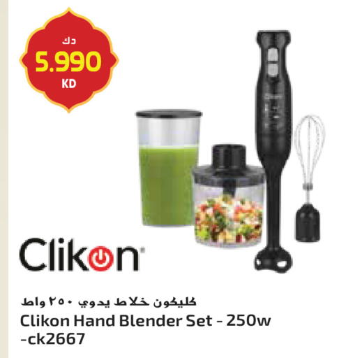 available at جراند كوستو in الكويت - مدينة الكويت